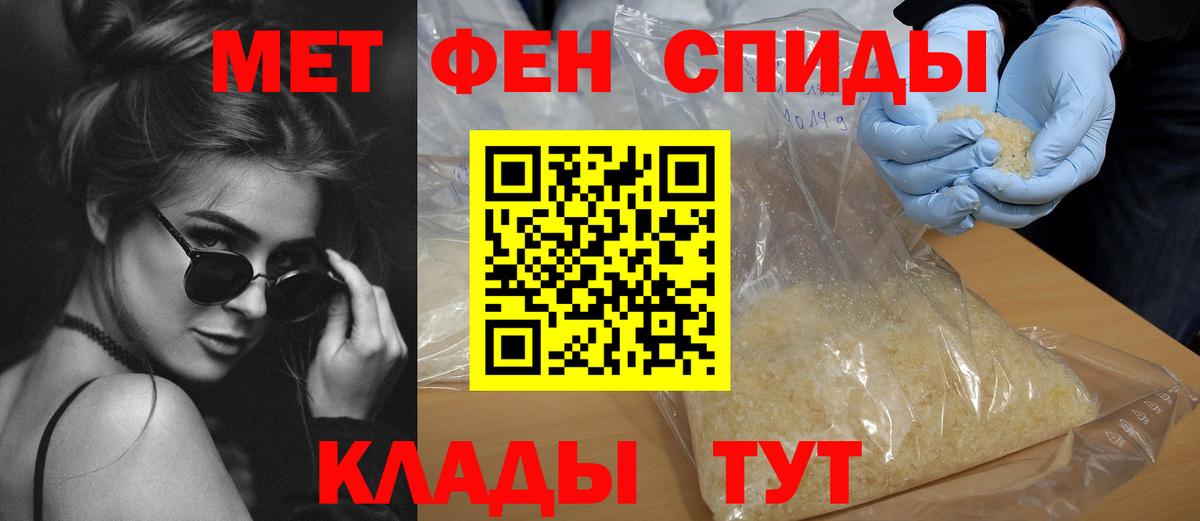 АМФ VHQ Кызыл