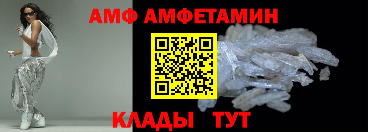 АМФЕТАМИН 97%  Вход с VPN  Кызыл 