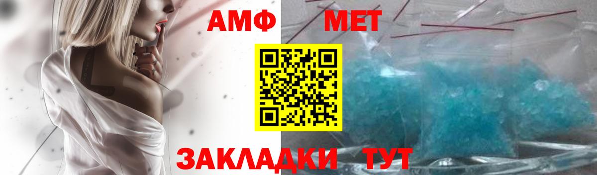 COCAIN  Меф  ГАШ  Экстази  Кызыл  Меф МЯУ МЯУ   Бошки Шишки  Вход с VPN 