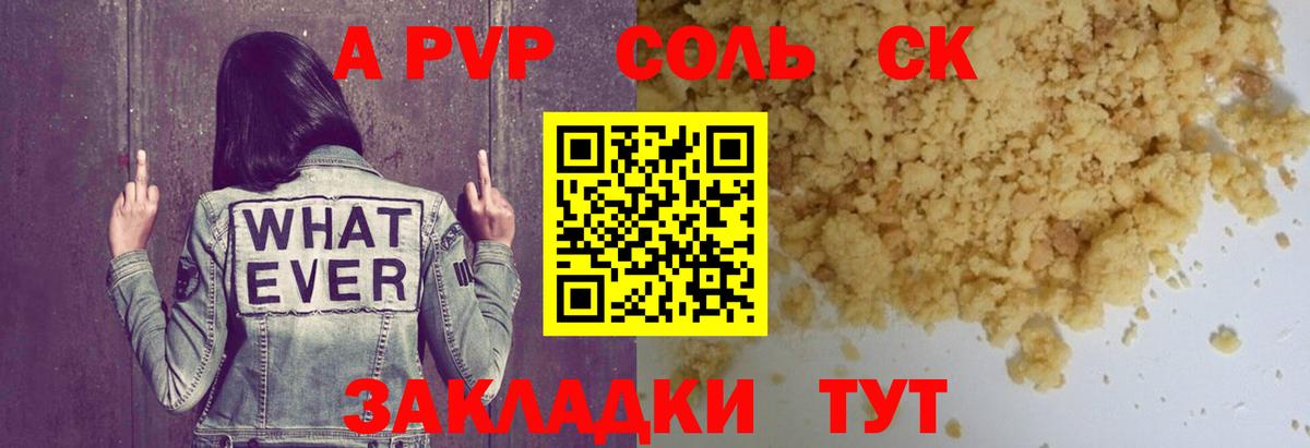 Кетамин Кызыл