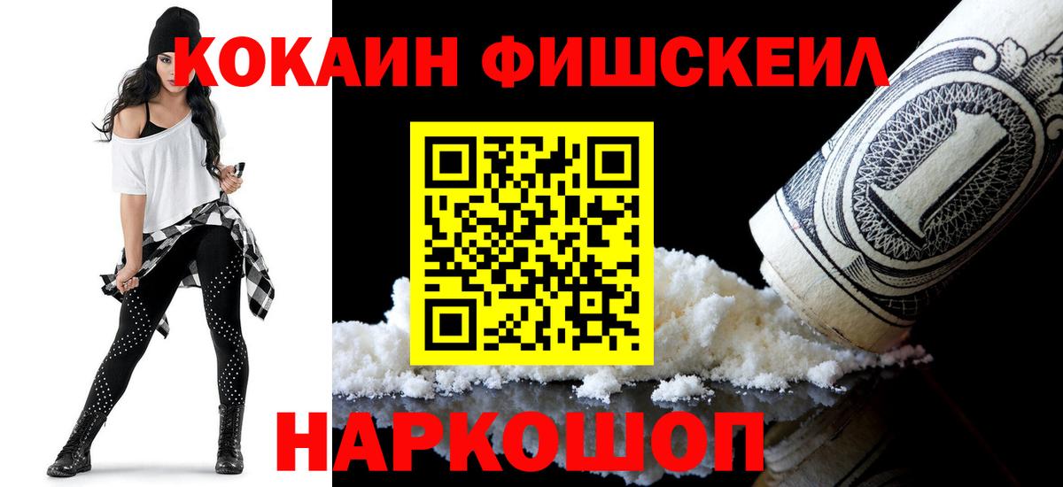 Кокаин 98%  Вход с VPN  Кокаин 97%  КОКАИН  Кызыл 