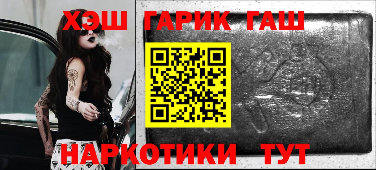 Гашиш Premium Кызыл