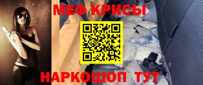 синтетический гашиш Жуковский