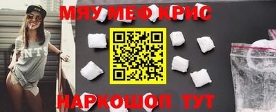 синтетический гашиш Жуковский