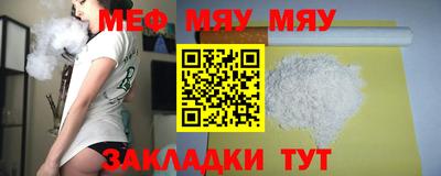 синтетический гашиш Заволжье