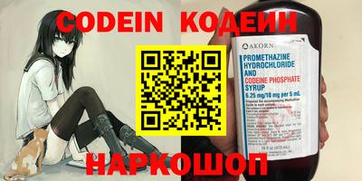 синтетический гашиш Заволжье