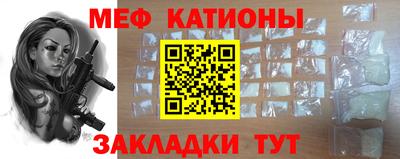 синтетический гашиш Жуковский