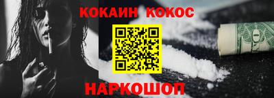 синтетический гашиш Заволжье