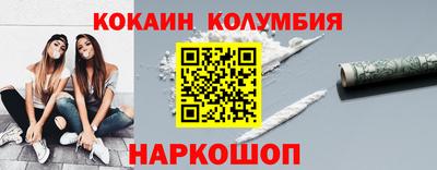 наркотики Заводоуковск