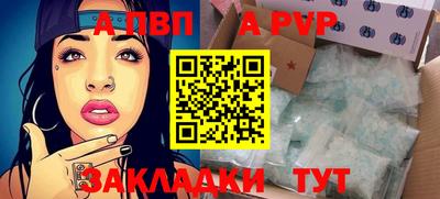 синтетический гашиш Жуковский