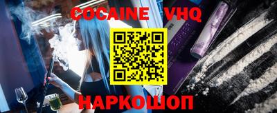 синтетический гашиш Заволжье