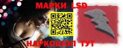 синтетический гашиш Жуковский