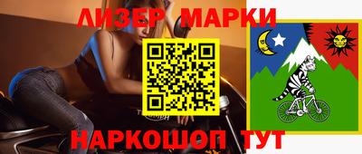 синтетический гашиш Жуковский