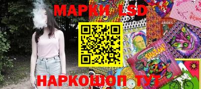 синтетический гашиш Заволжье