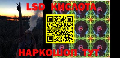 синтетический гашиш Заволжье