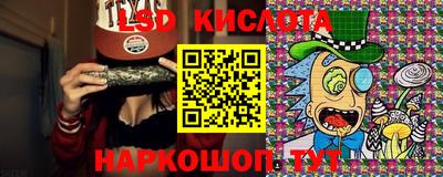 синтетический гашиш Заволжье