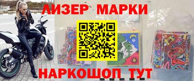 наркотики Заводоуковск