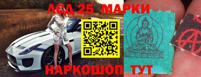 синтетический гашиш Жуковский