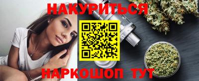 синтетический гашиш Заволжье