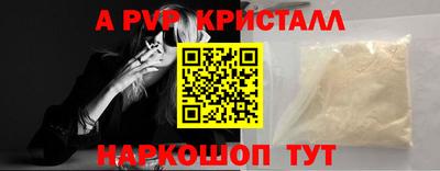 синтетический гашиш Жуковский