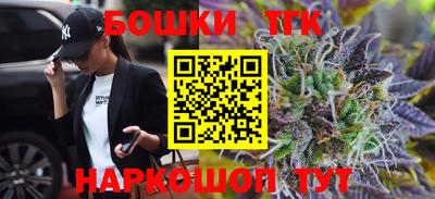 синтетический гашиш Заволжье