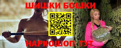 синтетический гашиш Жуковский