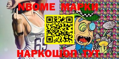 наркотики Заводоуковск