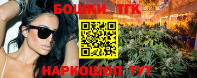 синтетический гашиш Жуковский