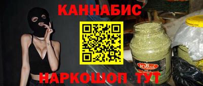 синтетический гашиш Жуковский