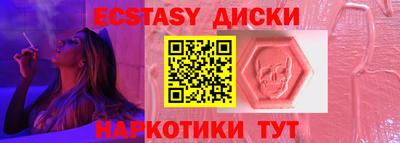 синтетический гашиш Жуковский