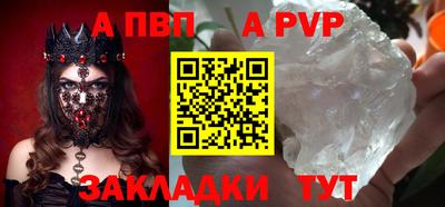 синтетический гашиш Жуковский