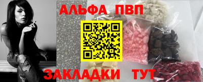 наркотики Заводоуковск