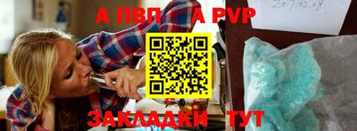 синтетический гашиш Заволжье