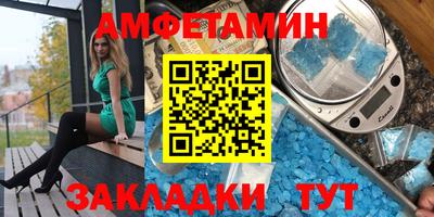 синтетический гашиш Заволжье
