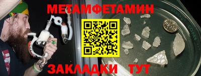 синтетический гашиш Заволжье