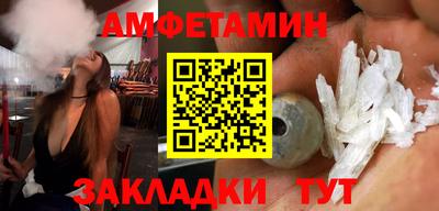 синтетический гашиш Заволжье