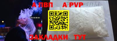 синтетический гашиш Заволжье