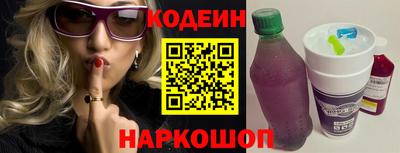 наркотики Заводоуковск