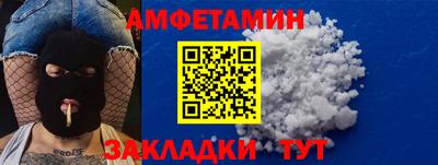синтетический гашиш Заволжье