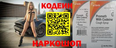 синтетический гашиш Жуковский