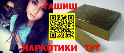 синтетический гашиш Заволжье