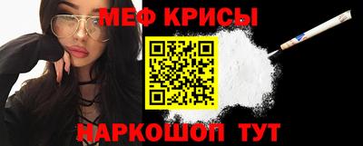 синтетический гашиш Жуковский