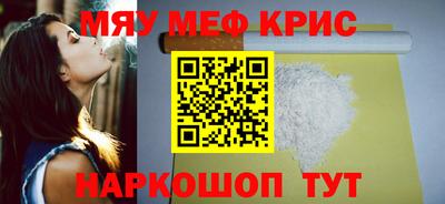 синтетический гашиш Жуковский