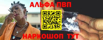 наркотики Заводоуковск