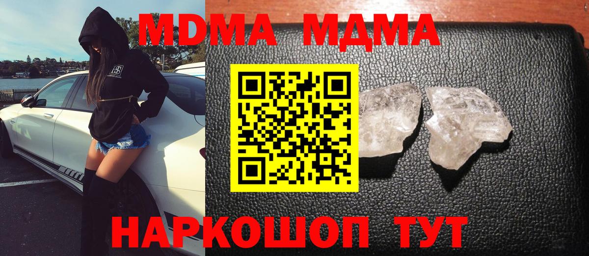 MDMA VHQ Кызыл