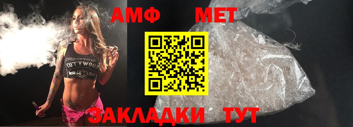 Кызыл  МЕТАМФЕТАМИН мет  Вход с VPN 